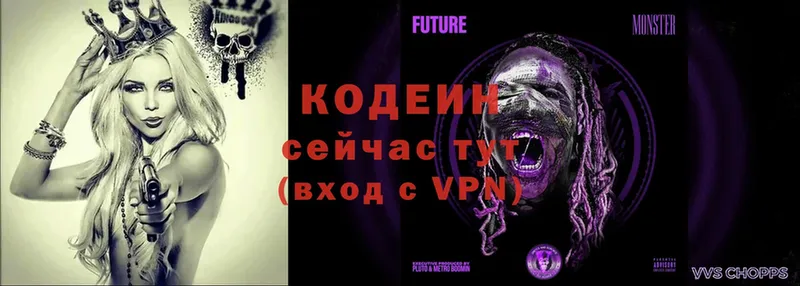 OMG ссылки  Алексеевка  Codein Purple Drank 